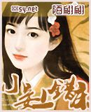 С��е㻵(����VIP���)