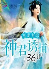 ����Ϊ��:����ղ�36�Ʒ���