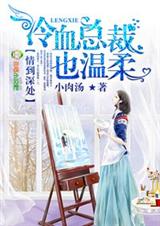 �鵽�,��Ѫ�ܲ�̫���Է���