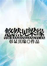 ��Ȼ����Ե����