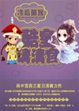 ���ּ֮ܲ������幬����