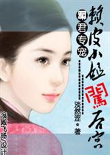 ��ƤС�㴳��:�Ծ�ר��