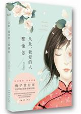 �˰�����-�Ӵ�,�Ұ����˶��������