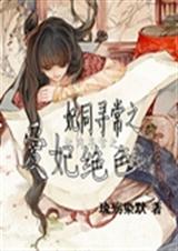 ��ͬѰ��������ɫ����