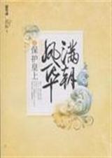 �����ﻪ-�걾����