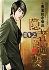 ����֮���ߵ���Ϯ����