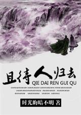 �Ҵ��˹�ȥ����