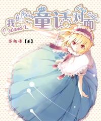 ��վ��ͯ���������