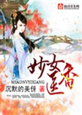 ��Ůҽ�����