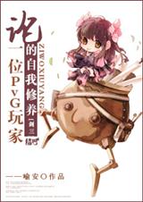 [����]��һλpvg��ҵ�������������