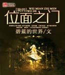 �ҵ�λ��֮��