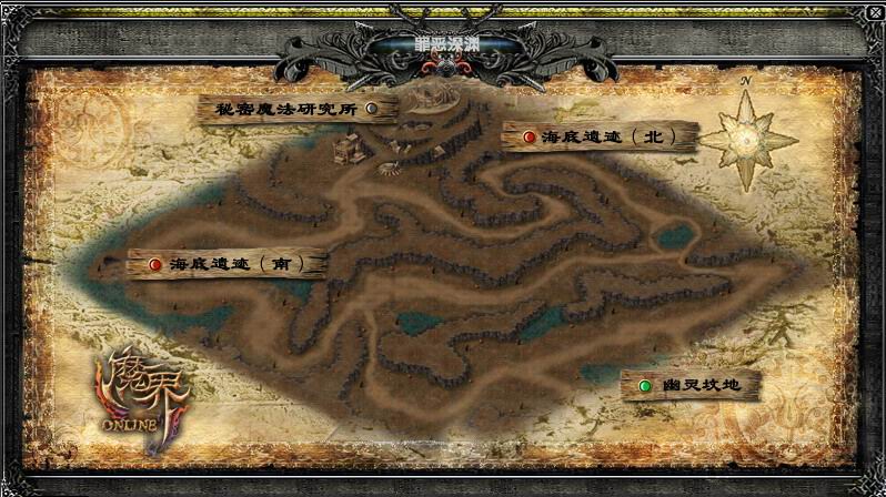 相拥罪恶深渊封面