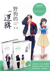 (SDͬ��)[SD]Ұ�����߼�����