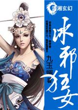 ��а��Ů����