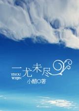 һ��δ������