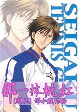 (����ͬ��)[����]��һĨ�Һ����