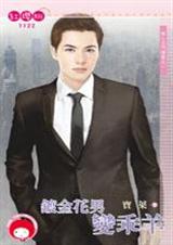 �ƽ��б����(�������ŵ���֮һ)����