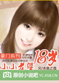 ����ϵ��:СС����18��