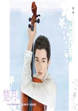 �ķ���ʮ����(Ů������֮��)����