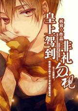 ���ϼݵ�,��������+�ȳ�����