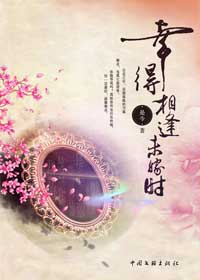 ����������������Ե����:�ҵ����δ��ʱ����