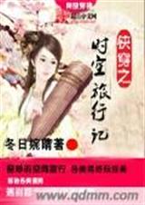 �촩֮ʱ�����м�