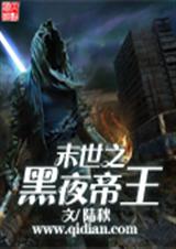 ĩ��֮��ҹ��������