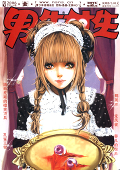 ���� 1-12��  �����ط���