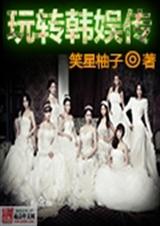 ��ת���鴫 ȫ���Ķ�