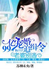 99�ڳ��׷����:���ű���