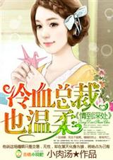 �鵽�,��Ѫ�ܲ�̫����-�鵽�,��Ѫ�ܲ�Ҳ�������