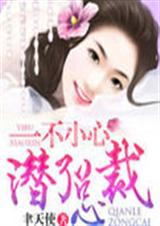 һ��С��Ǳ���ܲ��걾