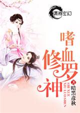 ��Ѫ���������