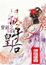 ��Խ֮ɱ�ֻʺ�Ψ���޷���