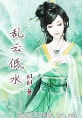 ���Ƶ�ˮ����