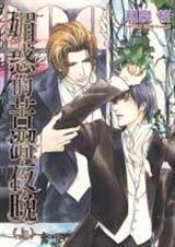 �彧��ϵ�� - 3�Ļ�Ŀ�ɬҹ������