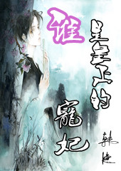 ˭�ǻ��ϵĳ���