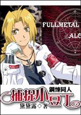 (����ͬ��)[����ͬ��]��׽й������