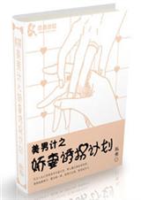 ���м�֮�����չռƻ�����