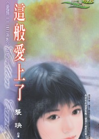 ���ս���������:��㰮���˷���