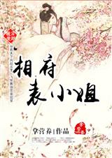 ��Խ֮�ฮ��С�����