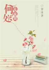 �δ���ǰ�ڷ���