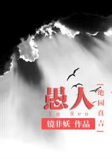 [��԰�漪]���˷���