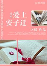 ����֮���ϰ���Ǩ����