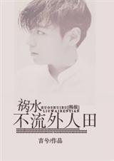 (����ͬ��)[����]��ˮ�������������