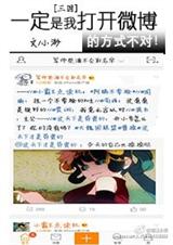 (����ͬ��)һ�����Ҵ�΢���ķ�ʽ����[����]����