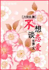 (��������ͬ��)[��������]����̸��������