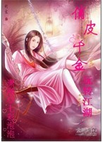 ��Ƥǧ����ת���� ȫ