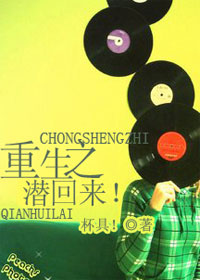 ����֮,Ǳ������