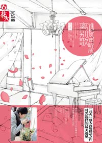 �򰮶��������Ҹ���ĭ:˭�ѷ��������������